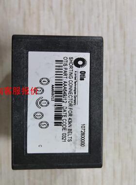 全新钢带头AAA649J12