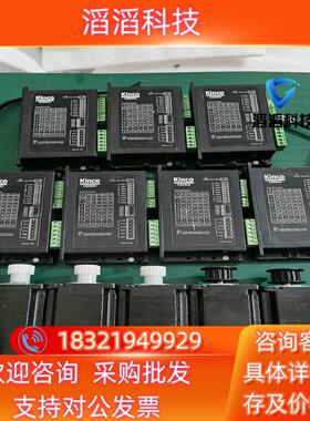 现货步科Kinco两相2S57Q-2280步进电机2CM880