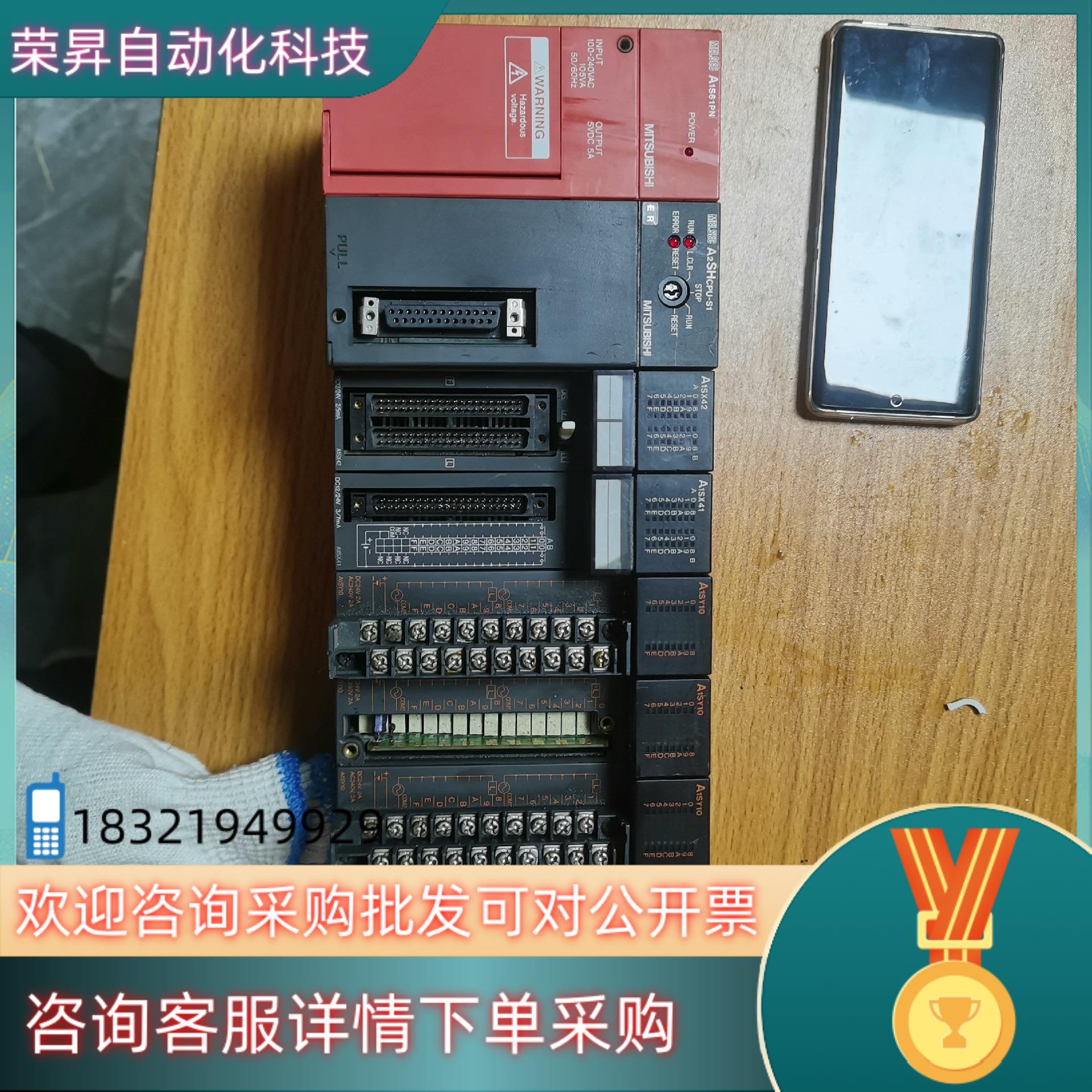 现货:PLC A2SHcpu A1s61PN A1sx40