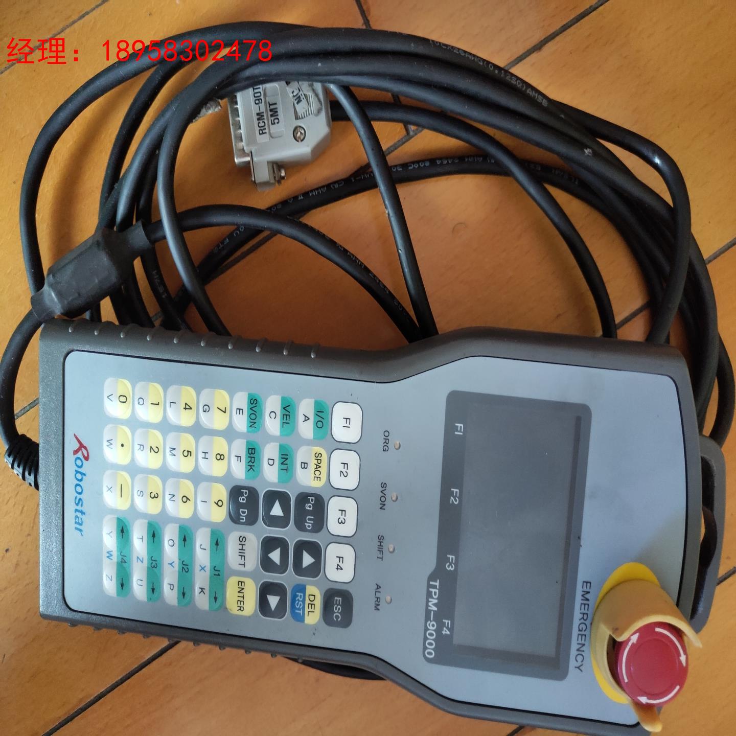 Robostar机器人控制手柄