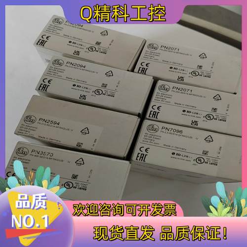 现货PN2071 PN2094 PN2594 PN7096 IF