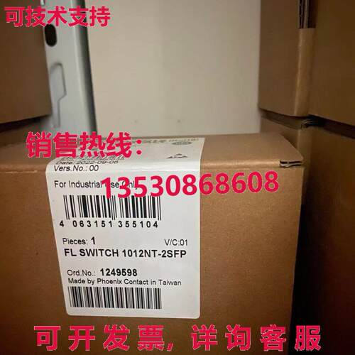 PHOENIX 1249598 FL 交换 1012NT-2SFP库存现货