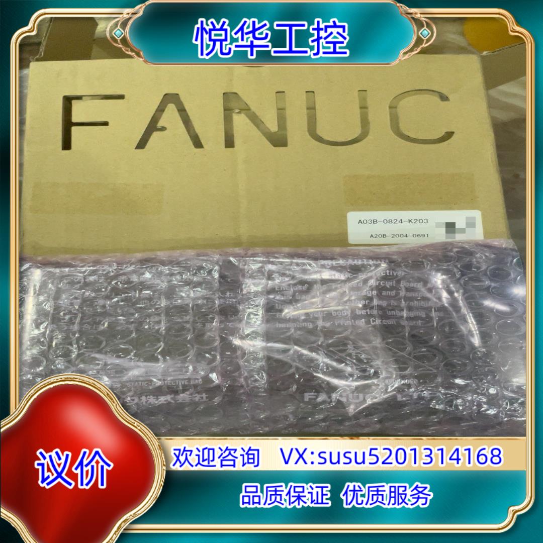 原装开发板A20B-2004-0691 发那科IO模块议价