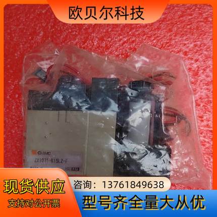 SMC电子阀ZX1071-K15LZ-F全新