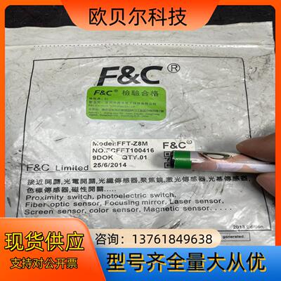 FFT- Z8M 100