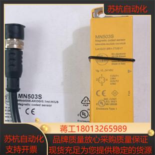 传感器 易福门全新磁性编码 MN4400 MN503S IFM