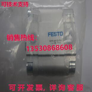 原装供应Festo ADVU-40-15-P-A 156542气缸FES