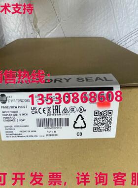 供应原装2711P-T9W22D8S HMI PanelView Plus 7 2711PT9W22D8S