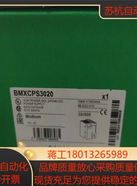 BSH0701P11A2A