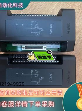 现货和利时SM3615全新 SM3480 SM3610 SM37