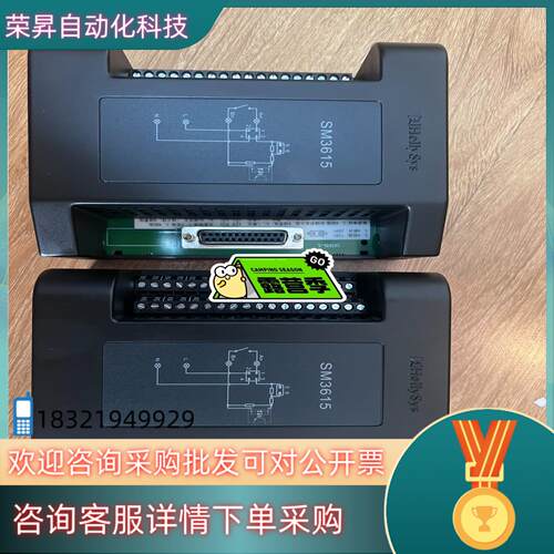 现货和利时SM3615全新 SM3480 SM3610 SM37