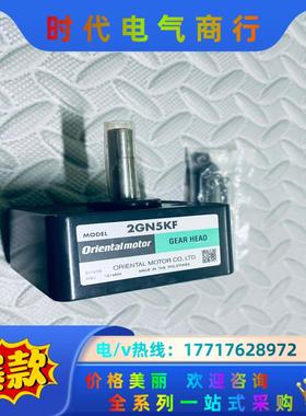 Orientalmotor 东方马达 2GN5KF议价