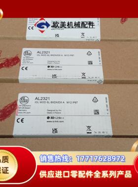 全新原装正品易福门传感器AL23214个议价