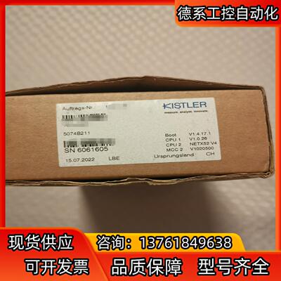 KISTLER奇石乐压力传感器控制器5074B211 606