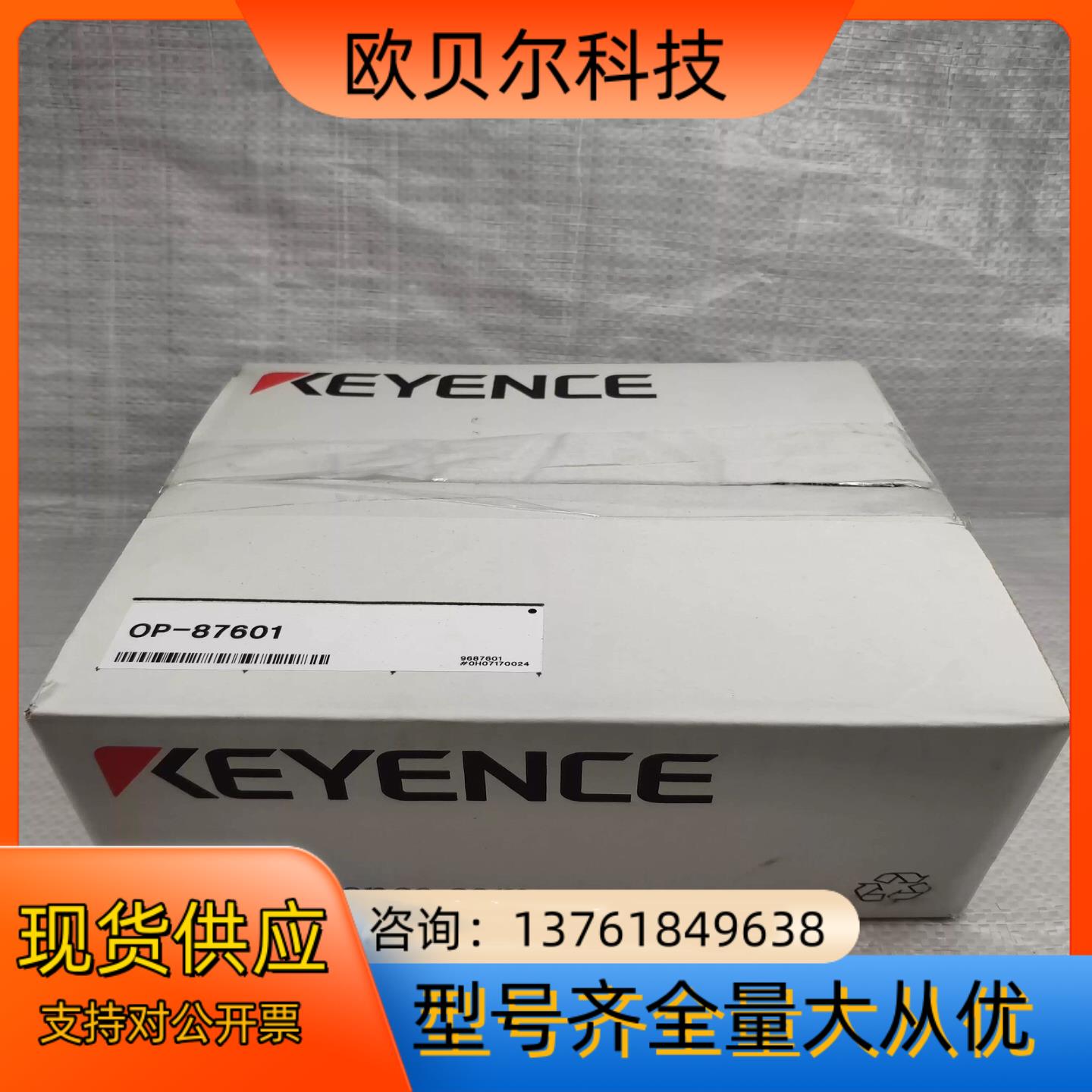 KEYENCE OP-87601传感器