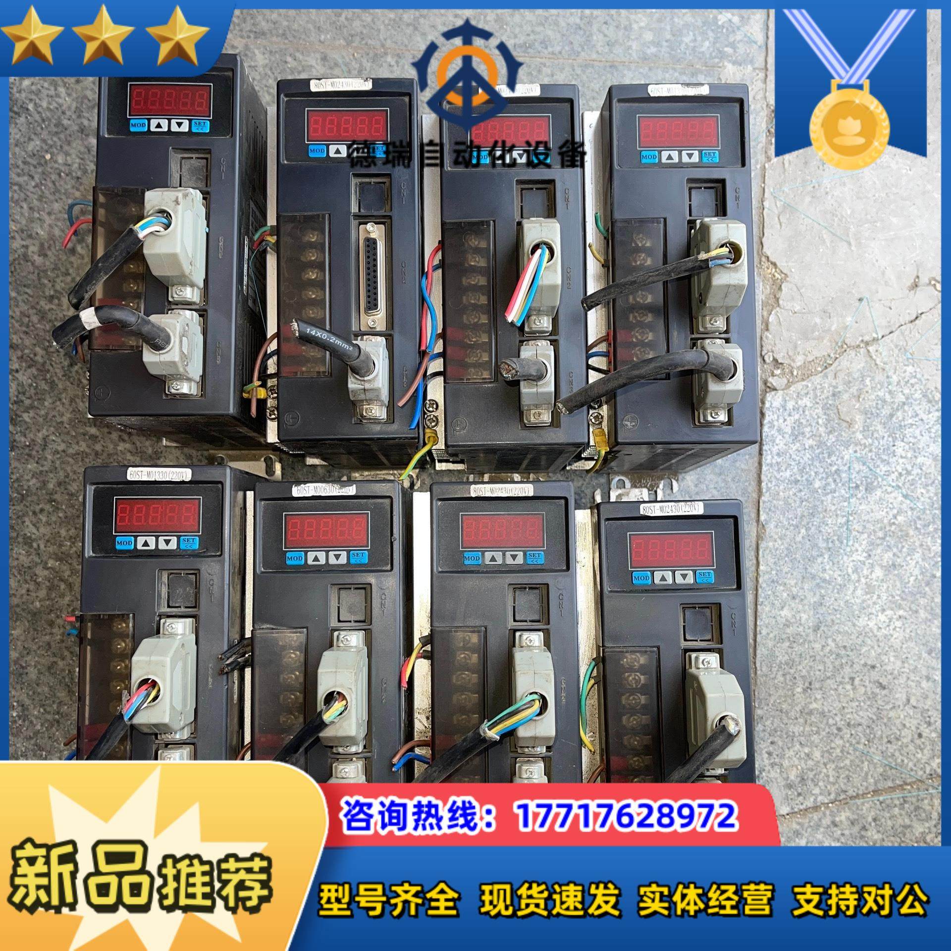 交流伺服驱动器 AC SERVO DRIVER议价