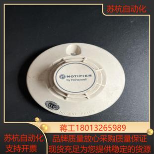 诺帝菲尔探测器需要设备 看过来诺帝菲尔烟感851探测器.议价