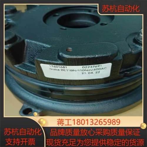 SEW电磁刹车BE11B150Nm200Nm/230vAC/