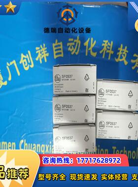 IB0108传感器IB5065易福门IB5124现货IB51议价