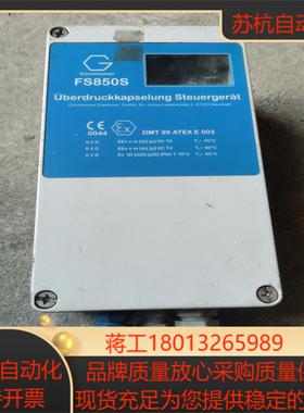德国Gonnheimer压力控制器FS850S ，实物拍照！议价