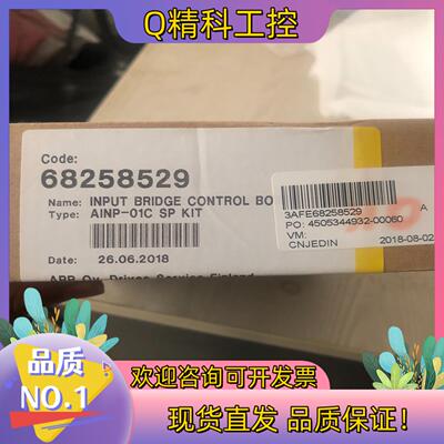 现货ABB电路板AINP-01P全新原装
