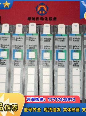 1734-8CFGDLX议价