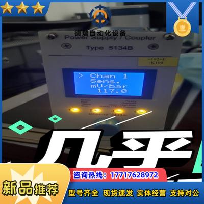 奇石乐Kistler 5134B95成新，奇石乐5134B，议价