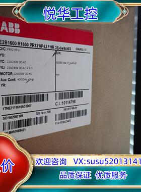 原装ABB框架断路器NS800 E2B1600 R1600 PR议