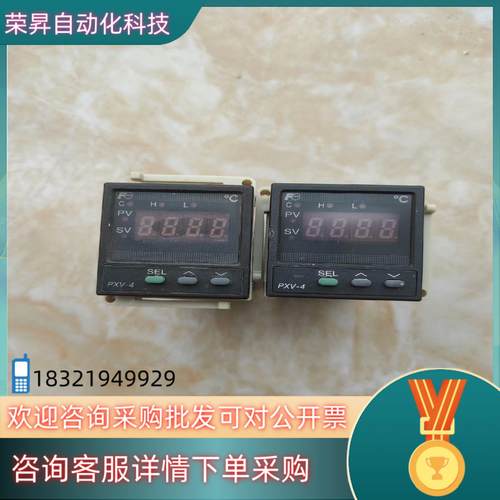 现货富士温控器PXV4TAY2-1V000-A