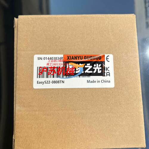 汇川Easy522-0808TN 全新原装正品保证功能