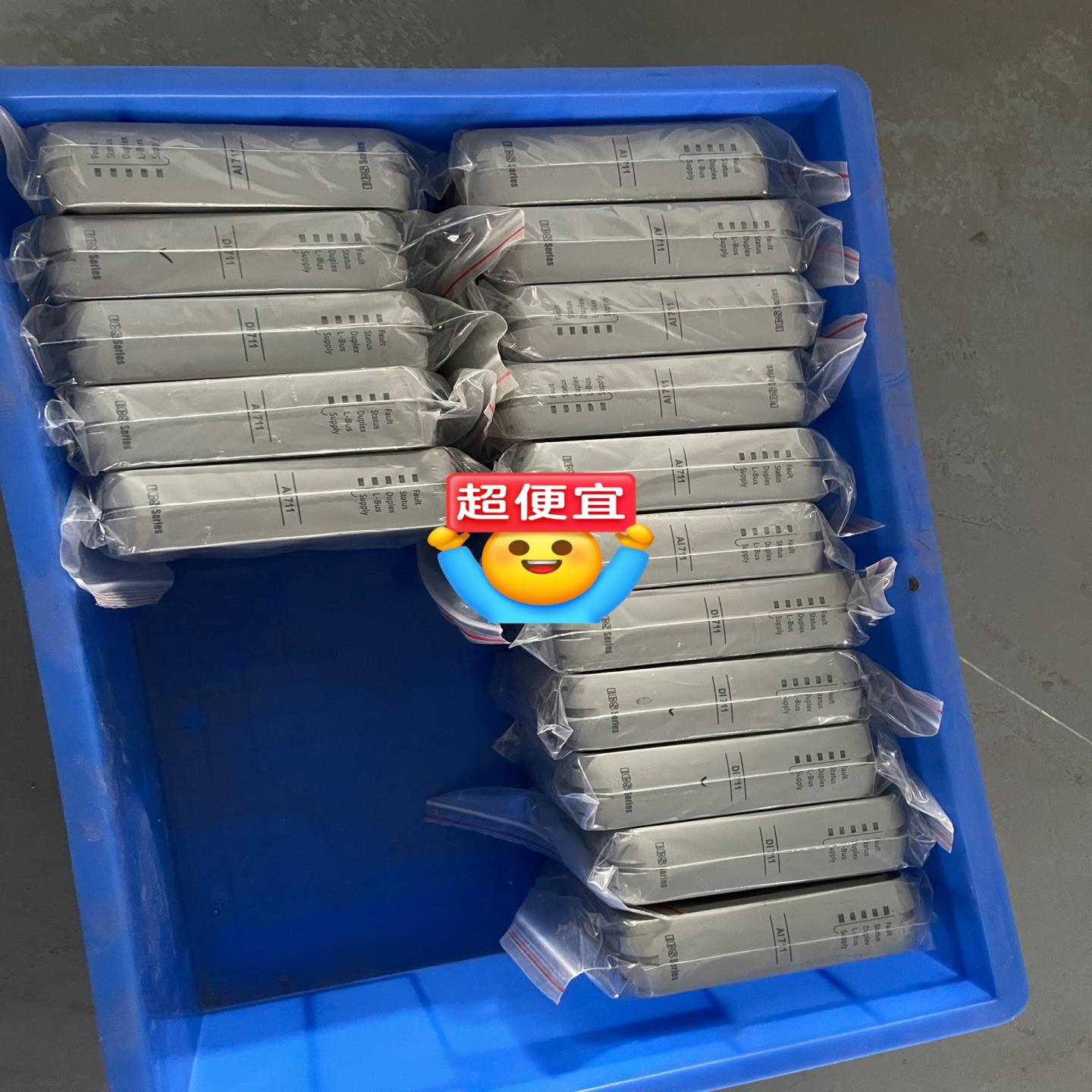 [德峰]中控DI711-S00浙大中控模块DI711 AI711 A