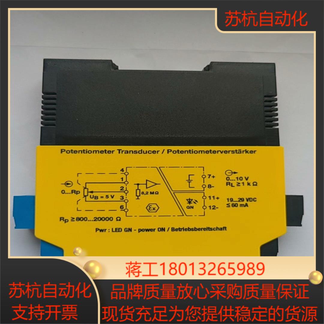#传感器图尔克IM36-11EX-U/24VDC