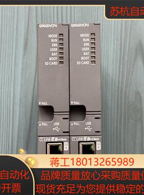 Q06UDVCPU