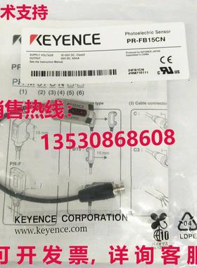 供应原装Keyence PR-FB15CN 光电传感器开关 PRFB15CN