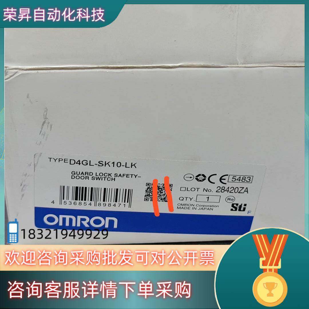 现货安全门锁 安装座型号:D4NL-SK10-LK,3C数码配件,其它配件,淘宝优惠券,粉丝福利购,淘宝优惠卷