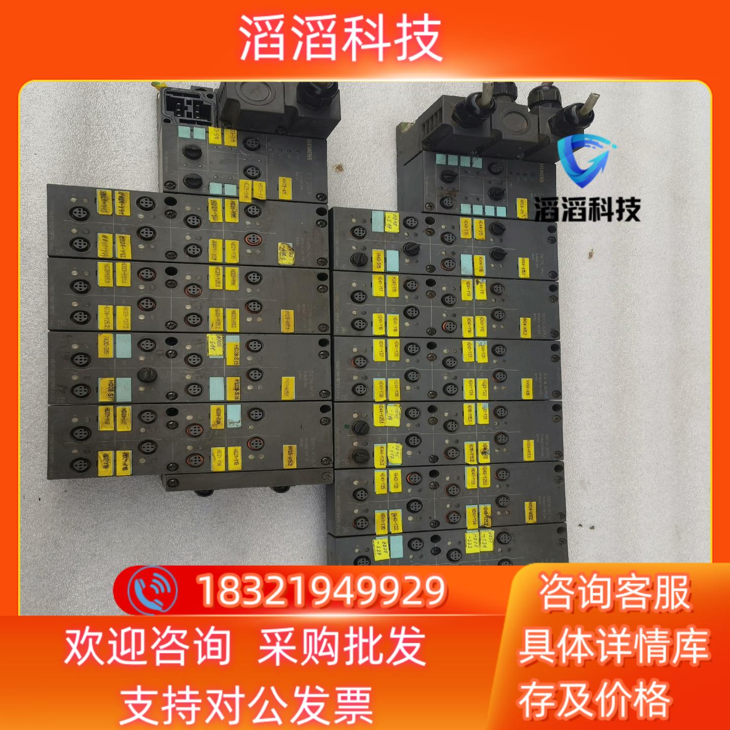 现货西门子模块141-1BF11-0XB0有2个