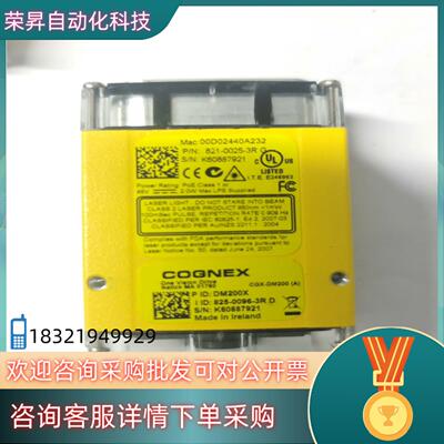 DM200X康耐视固定读码器成色新DM200S