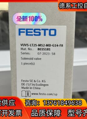 #FESTO 费斯托 电磁阀型号VUVS-LT25-M52-