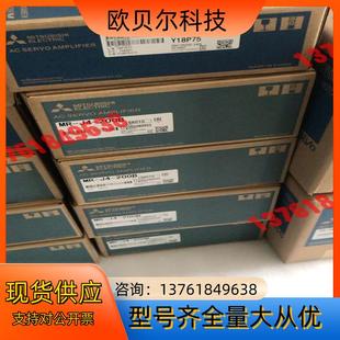 22B伺服驱动器 J4W2