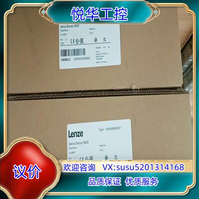 全新E94AMHE0074  E94AMHE0094  E9议价