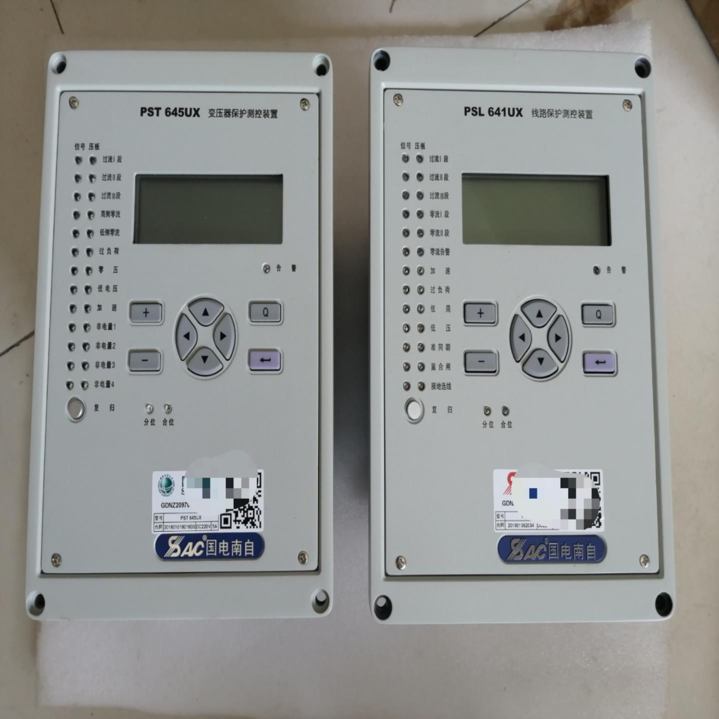（设备配件）国电南自PSL641UX线路保护测控装置