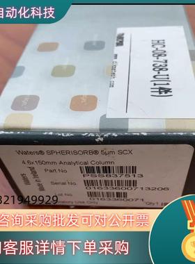 现货沃特世PSS837513  SCX阳离子交换柱色谱柱