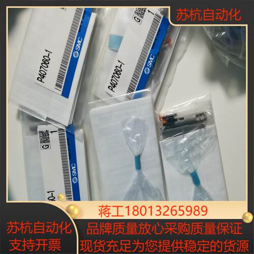 全新 SMC 传感器支架  P407060-1议价