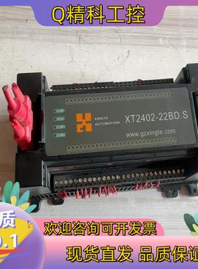 现货mello控制器 XT2402-22BD.8