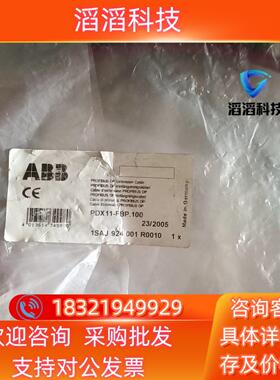 现货ABB  PDX11－FBP.100  1只120{1