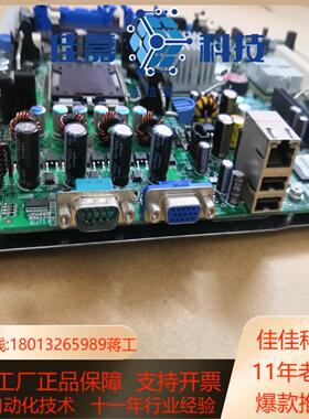 原装DELL PowerEdge PE830服务器主板 83