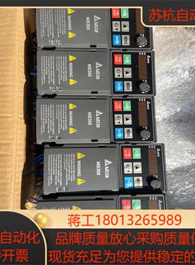 VFD2A8MS21ANSAA台达变频器MS300系列功