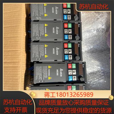 VFD2A8MS21ANSAA台达变频器MS300系列功