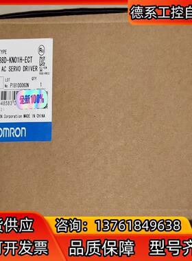 R88D-KN01H-ECT伺服驱动器，全新原装正品现