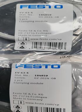 FESTO 184859  EV-63-5 ！议价